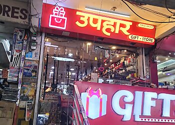 Indore Gift Shops Uphaar Gift Store image 1