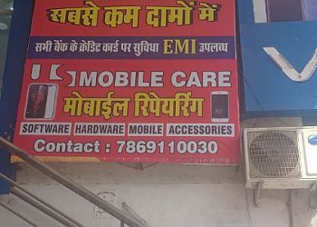 Us mobile care