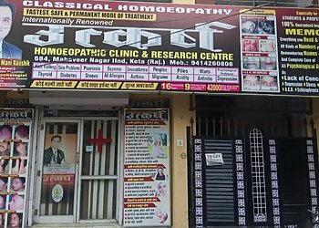Utkarsh Homoeopathic Clinic & Research Center