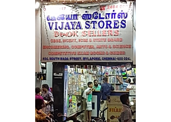 tamil books shop in chennai