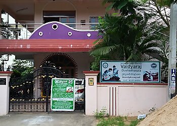 विशाखापट्नम आयुर्वेदिक क्लिनिक Vaidyaraj Oushadhasala kerala Ayurveda panchakarma Center छवि 1