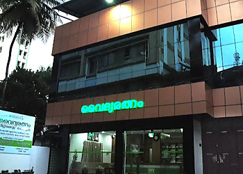 Vaidyaratnam Treatment Centre