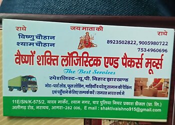 Vaishno Shakti Logistics & Packers Movers