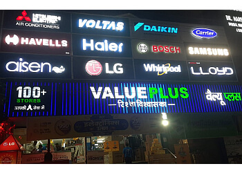 Value Plus Retail Pvt. Ltd.