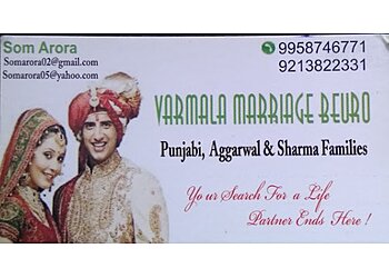 ग़ाज़ियाबाद वैवाहिक ब्यूरो Varmala Marriage Beuro छवि 1