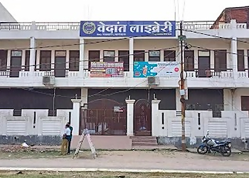 Vedant Library