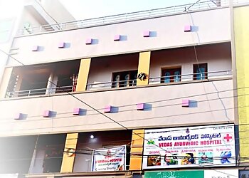 Vedas Ayurvedic Hospital