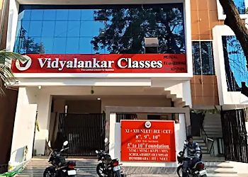 Vidyalankar Classes Aurangabad Vidyalankar Classes Aurangabad