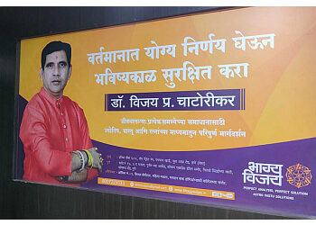 Vijay Chatorikar - BHAGYAVIJAY ASTRO VASTU SOLUTION