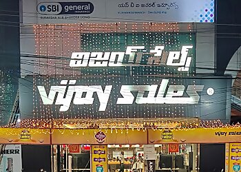 विजयवाड़ा उपकरण भंडार Vijay Sales-Vijayawada  छवि 1