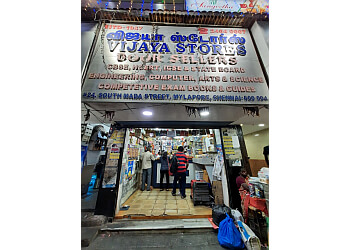 Vijaya Stores