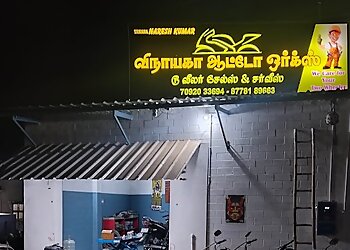 Erode Bike Repair Shops Vinayaka Auto Works image 1