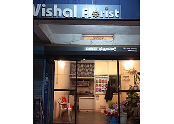 Vishal Florist