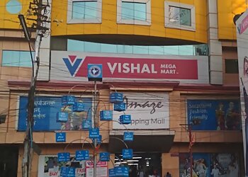 Guwahati Supermarkets Vishal Mega Mart image 1