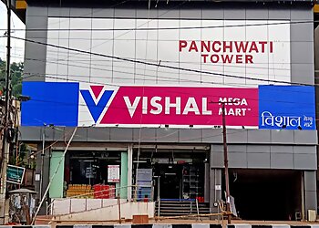 Ranchi Supermarkets Vishal Mega Mart image 1