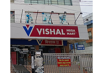 Vishal Mega Mart Allahabad