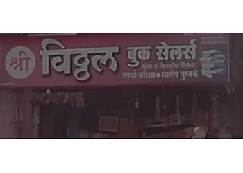 Vitthal Book Seller Vitthal Book Seller