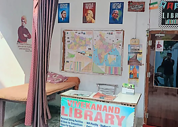 Vivekanand Library
