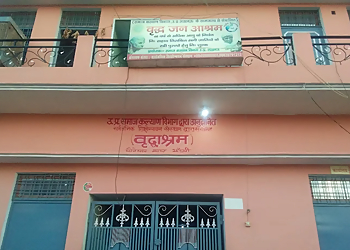 Vridha Ashram ITI