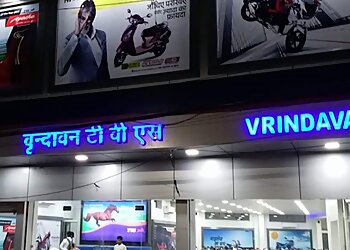 Allahabad (Prayagraj) Motorcycle Dealers Vrindavan Motors Prayagraj image 1