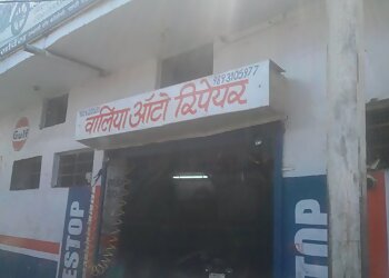 ग्वालियर मोटरसाइकिल मरमत की दूकान Walia Auto Repair छवि 1