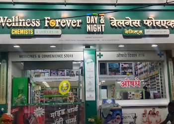Wellness Forever - Ahinsa Nagar