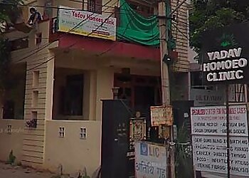 Yadav Homeo Clinic