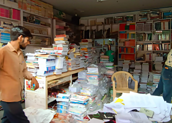 Yadu books and stationers