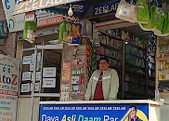 मेरठ 24 घंटे मेडिकल दुकानें Zen Medical Store छवि 1